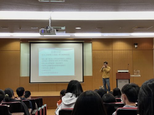 110學年度-111.03.08-系聯合班會